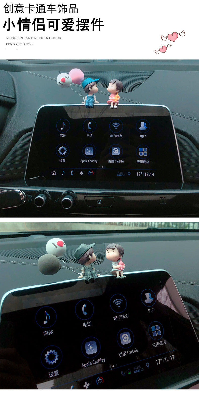 Decoração Do Carro